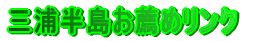 �O�Y�������E�߃����N