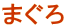 �܂���