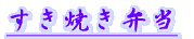 �ɂ�����i 