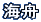 �C�M