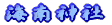 �C��_��
