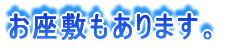 �����~������܂��B