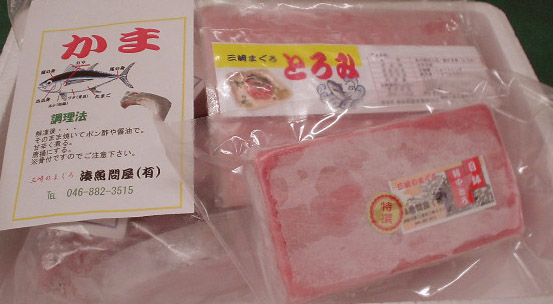 まぐろを詰め合わせ