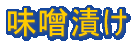 ���X�Ђ�