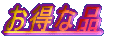 �i����